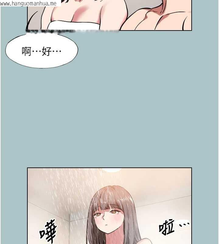 韩国漫画不要恋爱要打砲韩漫_不要恋爱要打砲-第15话-唯命是从的女职员在线免费阅读-韩国漫画-第65张图片