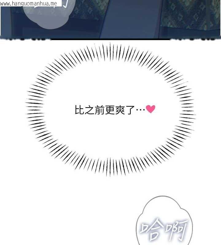 韩国漫画恶次人生韩漫_恶次人生-第47话-欲火焚身的爱抚在线免费阅读-韩国漫画-第7张图片