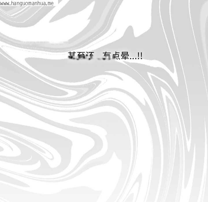 韩国漫画耳边的初恋鬼神韩漫_耳边的初恋鬼神-第3话在线免费阅读-韩国漫画-第128张图片