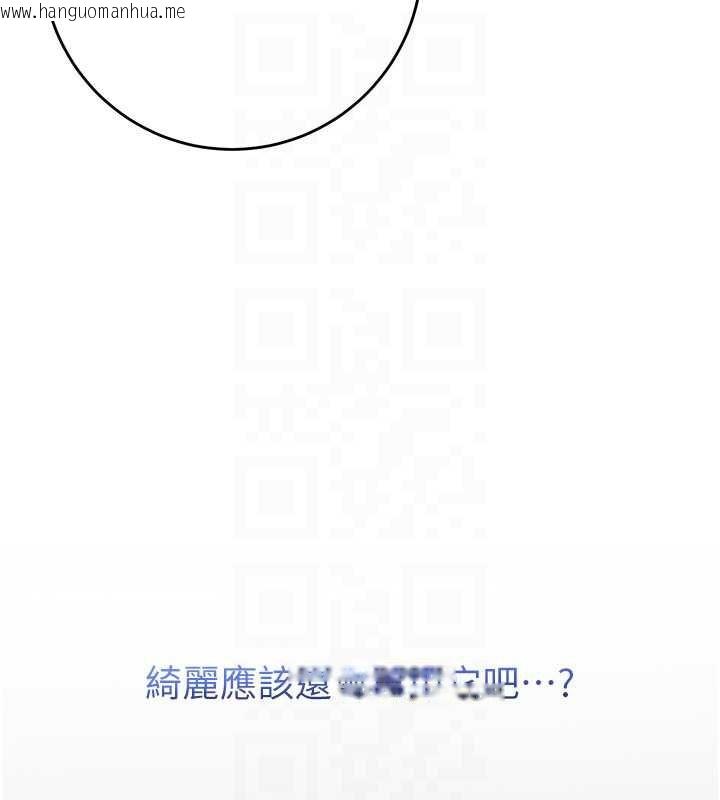 韩国漫画校园成人礼韩漫_校园成人礼-第8话-视讯电爱好刺激!?在线免费阅读-韩国漫画-第33张图片