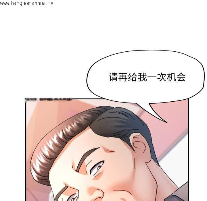 韩国漫画可以爱你吗韩漫_可以爱你吗-第77话在线免费阅读-韩国漫画-第115张图片