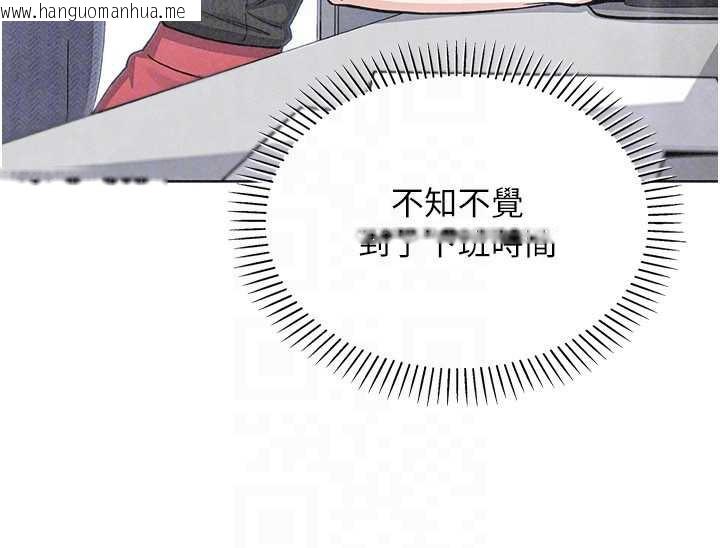 韩国漫画我的掌上明珠韩漫_我的掌上明珠-第32话-很抱歉让妳误会…在线免费阅读-韩国漫画-第85张图片