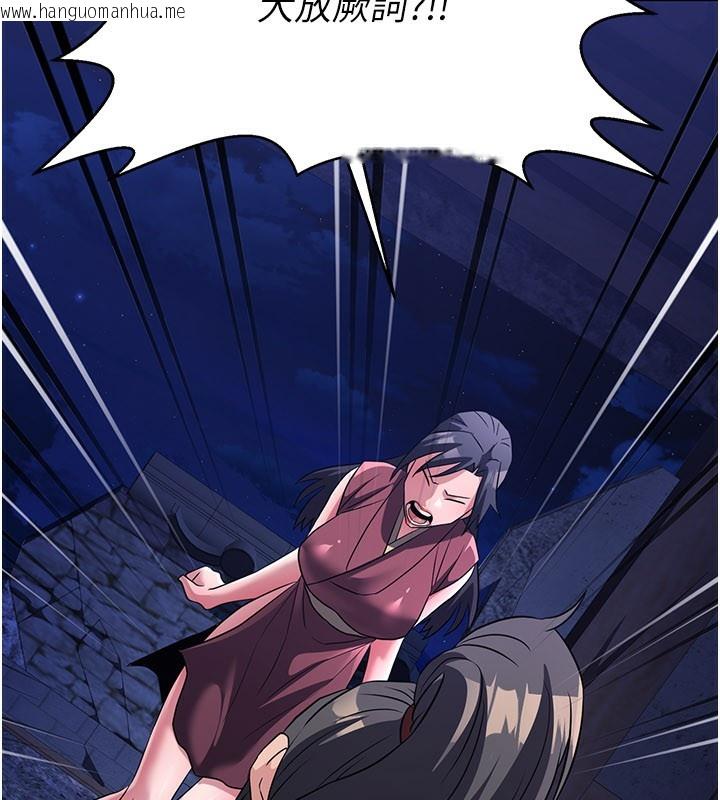 韩国漫画炼欲:色魔再临韩漫_炼欲:色魔再临-第14话-极致痛苦带来极致高潮在线免费阅读-韩国漫画-第202张图片