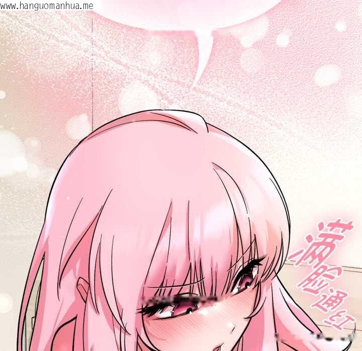 韩国漫画耳边的初恋鬼神韩漫_耳边的初恋鬼神-第2话在线免费阅读-韩国漫画-第202张图片