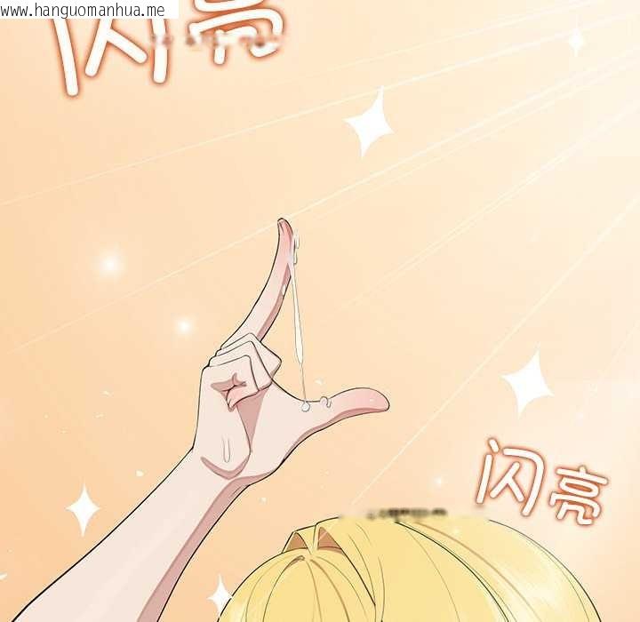 韩国漫画公主殿下要收种子啦！/公主抢孕大作战韩漫_公主殿下要收种子啦！/公主抢孕大作战-第6话在线免费阅读-韩国漫画-第108张图片