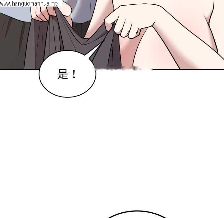 韩国漫画难言之秘韩漫_难言之秘-第24话在线免费阅读-韩国漫画-第29张图片