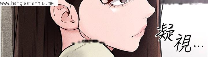 韩国漫画继母与继姐韩漫_继母与继姐-第93话-人家还想被你教训在线免费阅读-韩国漫画-第149张图片