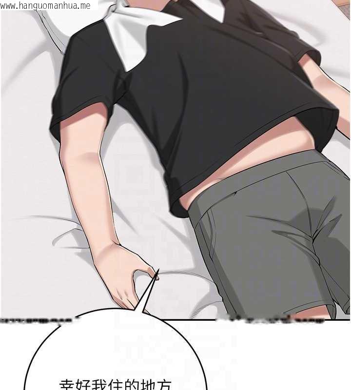 韩国漫画校园成人礼韩漫_校园成人礼-第8话-视讯电爱好刺激!?在线免费阅读-韩国漫画-第105张图片