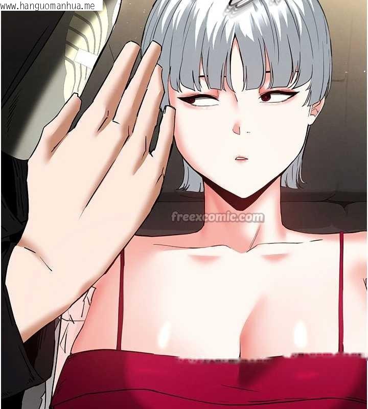 韩国漫画末日雕堡韩漫_末日雕堡-第52话-遭受蹂躏的萝莉新娘在线免费阅读-韩国漫画-第140张图片