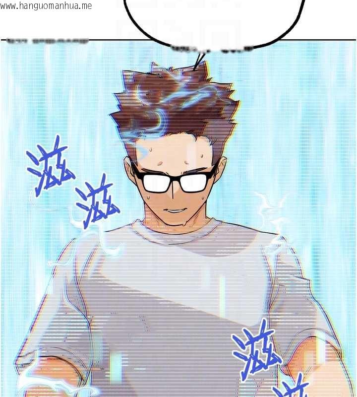 韩国漫画G斗吧!真人肉搏王韩漫_G斗吧!真人肉搏王-第23话-直捣犯罪集团秘密基地在线免费阅读-韩国漫画-第100张图片