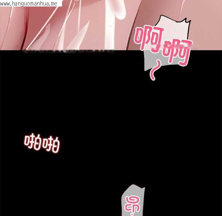 韩国漫画黑道X上班族/我身体里的那个家伙韩漫_黑道X上班族/我身体里的那个家伙-第31话在线免费阅读-韩国漫画-第209张图片