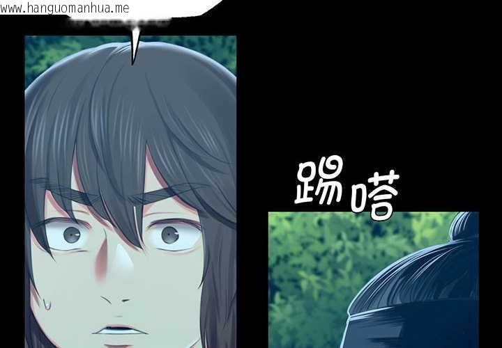 韩国漫画小姐韩漫_小姐-第92话在线免费阅读-韩国漫画-第2张图片