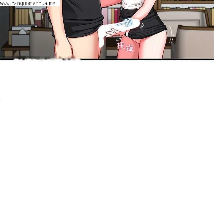 韩国漫画后宫之王韩漫_后宫之王-第56话在线免费阅读-韩国漫画-第43张图片