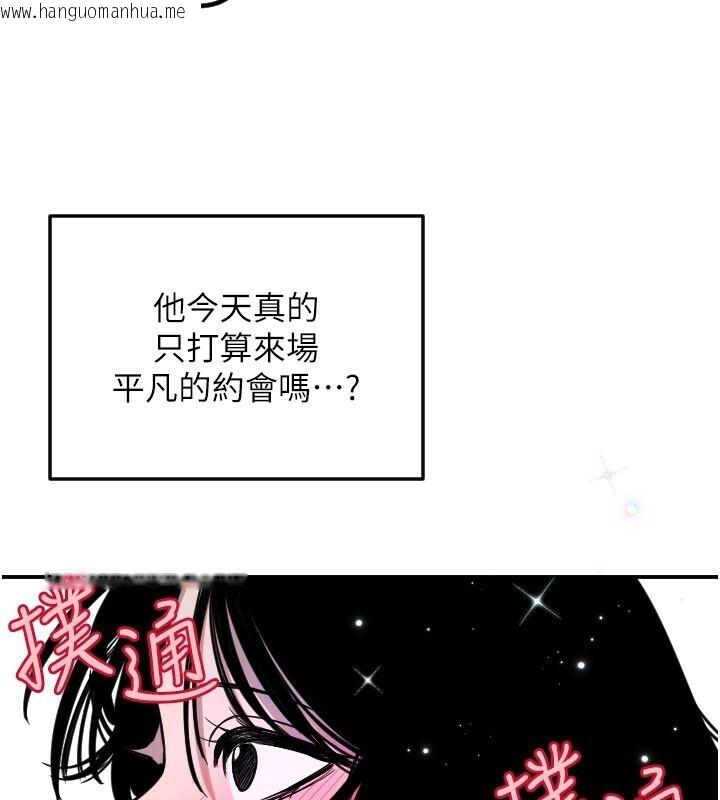 韩国漫画守护天使韩漫_守护天使-第56话-要不要用其他「姿势」拍?在线免费阅读-韩国漫画-第103张图片
