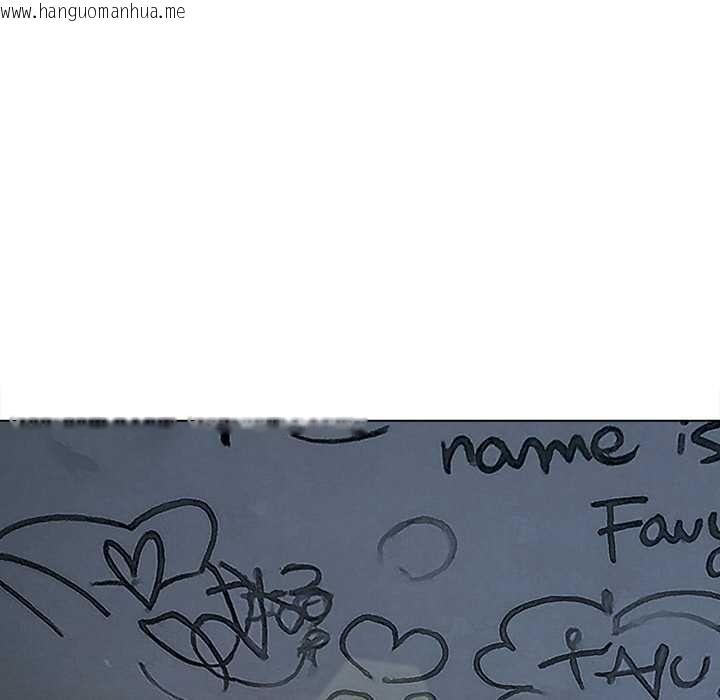 韩国漫画恶女勾勾缠/难缠小恶女韩漫_恶女勾勾缠/难缠小恶女-第275话在线免费阅读-韩国漫画-第159张图片