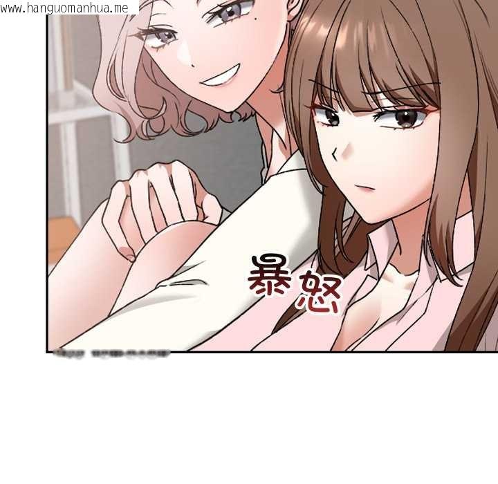 韩国漫画校花的双面生活韩漫_校花的双面生活-第11话在线免费阅读-韩国漫画-第45张图片