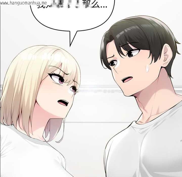 韩国漫画夫妇游戏韩漫_夫妇游戏-第49话在线免费阅读-韩国漫画-第7张图片