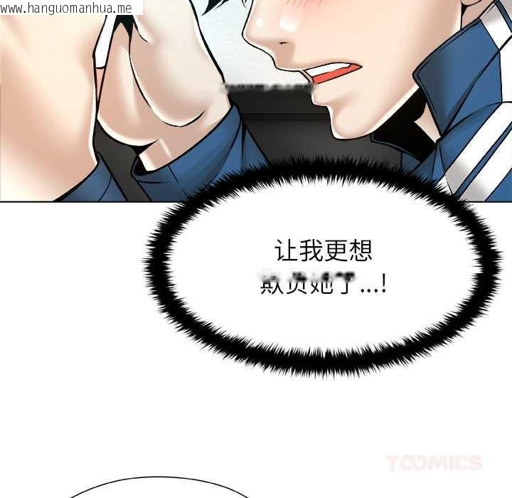 韩国漫画被幸运诅咒的人/幸运的孽缘韩漫_被幸运诅咒的人/幸运的孽缘-第13话在线免费阅读-韩国漫画-第66张图片