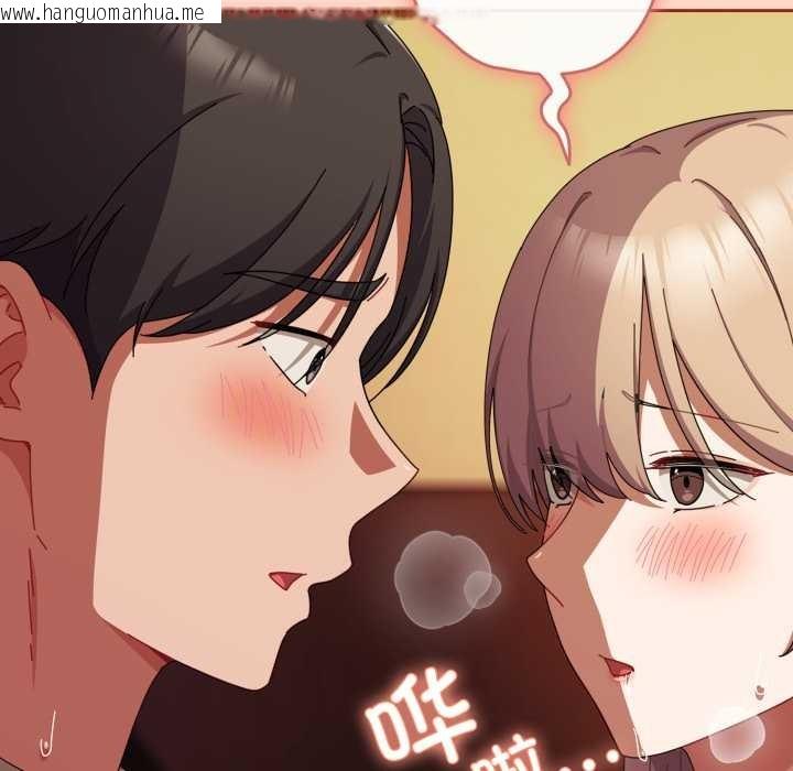 韩国漫画爱上你也好韩漫_爱上你也好-第38话在线免费阅读-韩国漫画-第132张图片