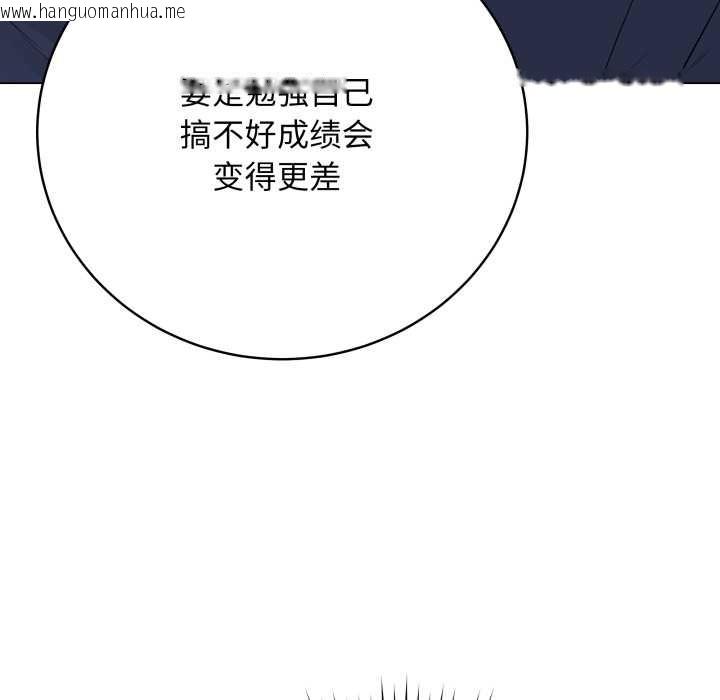 韩国漫画最后的冲刺韩漫_最后的冲刺-第33话在线免费阅读-韩国漫画-第87张图片