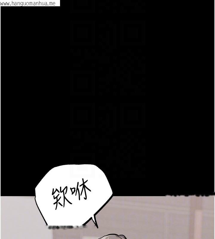 韩国漫画G斗吧!真人肉搏王韩漫_G斗吧!真人肉搏王-第22话-恢复体力的爱液在线免费阅读-韩国漫画-第22张图片