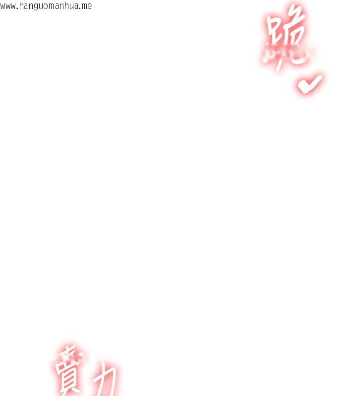 韩国漫画玩转学姐韩漫_玩转学姐-第83话-提供24小时发泄服务在线免费阅读-韩国漫画-第127张图片