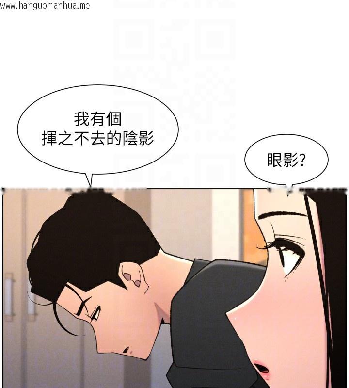 韩国漫画兄妹的秘密授课韩漫_兄妹的秘密授课-第81话-当随时待命水龙头!在线免费阅读-韩国漫画-第107张图片