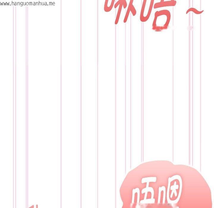 韩国漫画大企业里的小秘密/在大企业当废柴韩漫_大企业里的小秘密/在大企业当废柴-第59话在线免费阅读-韩国漫画-第43张图片