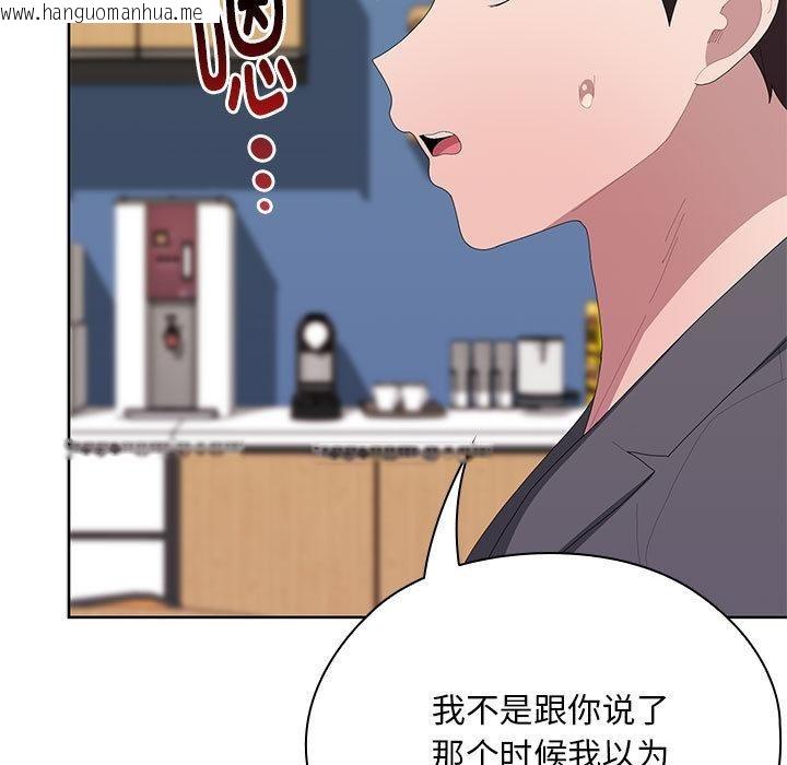 韩国漫画大企业里的小秘密/在大企业当废柴韩漫_大企业里的小秘密/在大企业当废柴-第60话在线免费阅读-韩国漫画-第49张图片