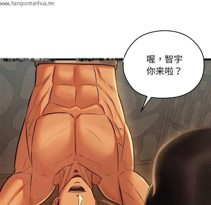 韩国漫画亲密宝鉴韩漫_亲密宝鉴-第42话在线免费阅读-韩国漫画-第54张图片