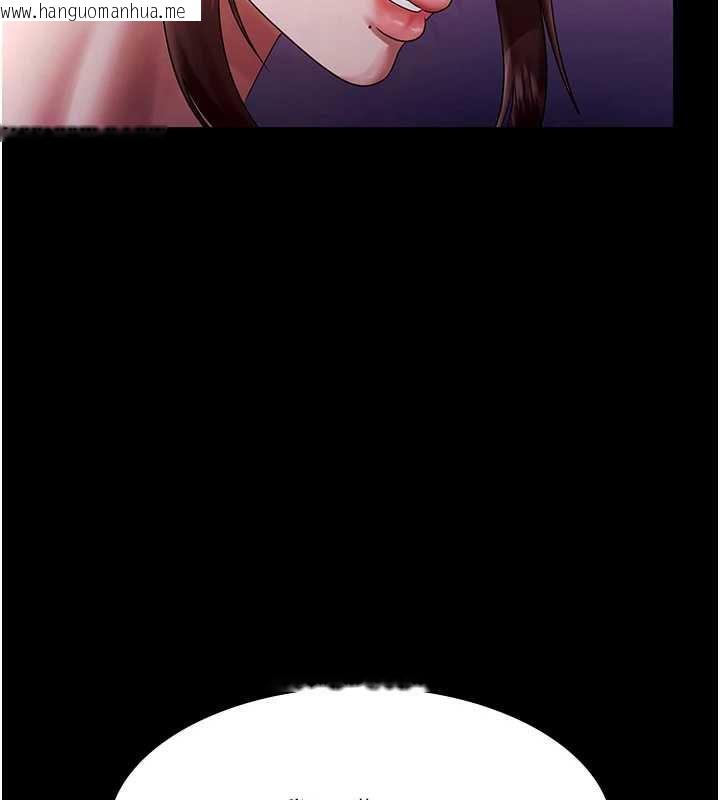 韩国漫画老板娘的诱惑韩漫_老板娘的诱惑-第76话-那…到房间继续?在线免费阅读-韩国漫画-第58张图片