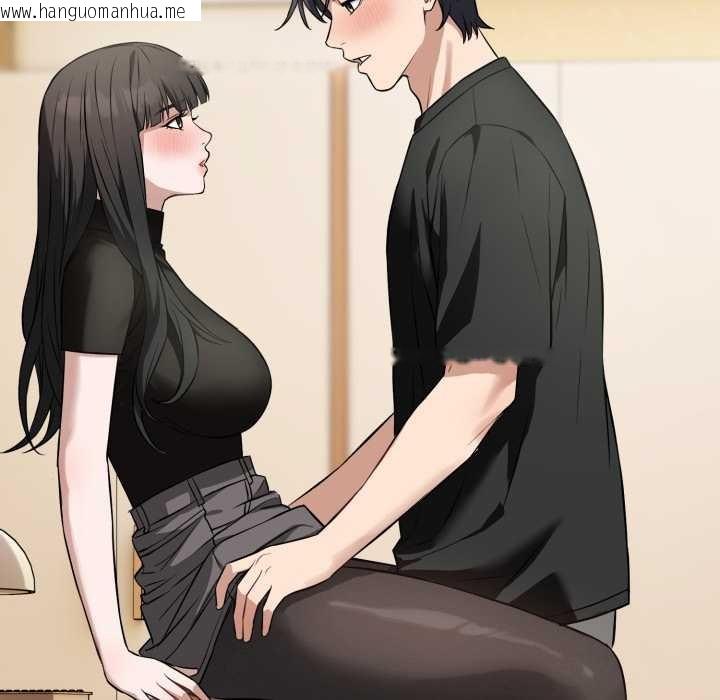 韩国漫画错位的星辰/今天也要加油韩漫_错位的星辰/今天也要加油-第19话在线免费阅读-韩国漫画-第163张图片