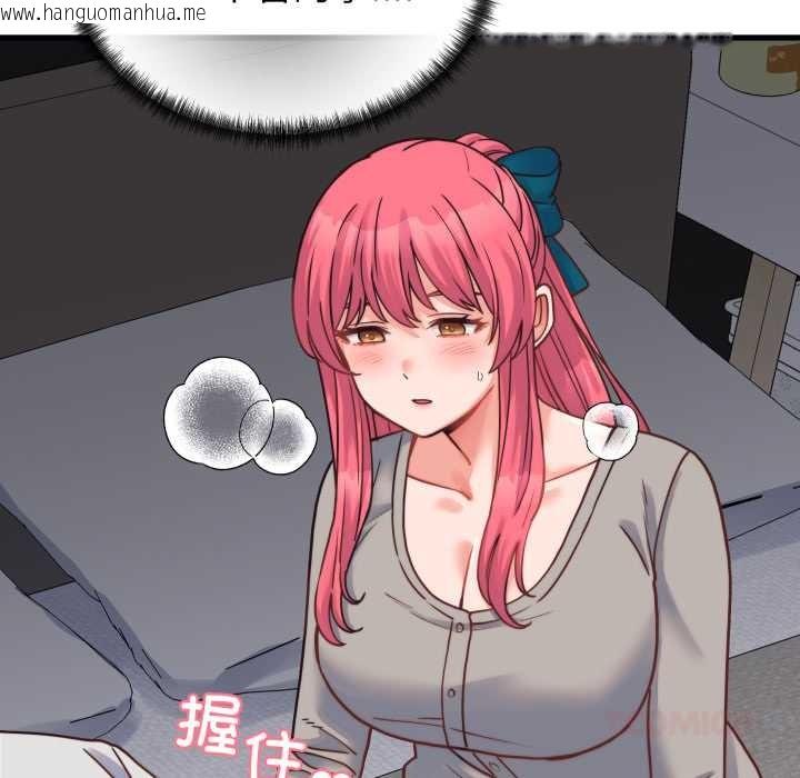 韩国漫画少爷的替身韩漫_少爷的替身-第25话在线免费阅读-韩国漫画-第129张图片