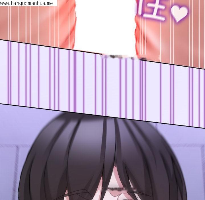 韩国漫画男人止步韩漫_男人止步-第29话在线免费阅读-韩国漫画-第85张图片