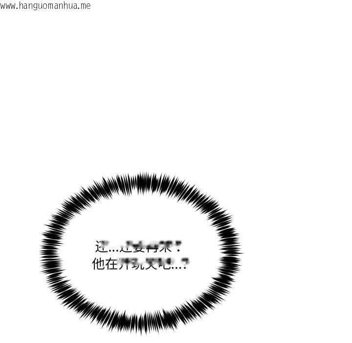 韩国漫画男人止步韩漫_男人止步-第29话在线免费阅读-韩国漫画-第105张图片