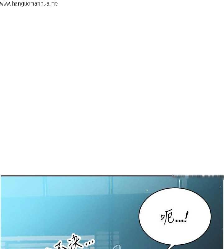 韩国漫画暴君会长的娇媳们韩漫_暴君会长的娇媳们-第12话-妳自己放进来吧在线免费阅读-韩国漫画-第157张图片