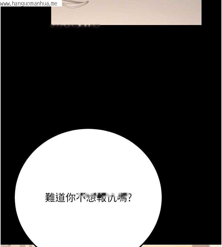 韩国漫画公务员的桃色副业韩漫_公务员的桃色副业-最终话-小孩子才做选择在线免费阅读-韩国漫画-第172张图片