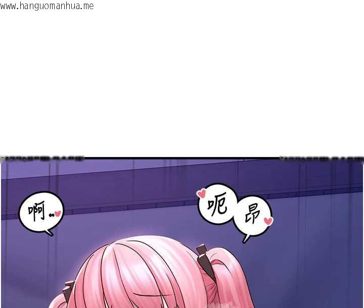 韩国漫画垃圾堆捡到宠物系萌妹韩漫_垃圾堆捡到宠物系萌妹-第20话-迎接粉红色的未来在线免费阅读-韩国漫画-第19张图片