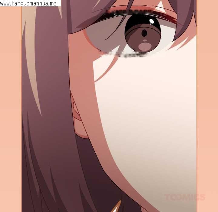 韩国漫画爱上你也好韩漫_爱上你也好-第36话在线免费阅读-韩国漫画-第138张图片