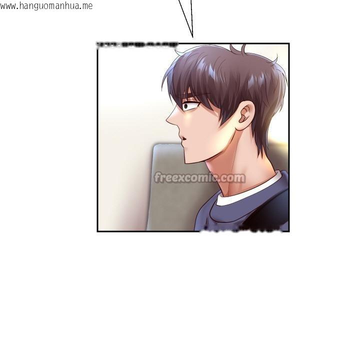 韩国漫画重生之长枪无敌韩漫_重生之长枪无敌-第79话在线免费阅读-韩国漫画-第42张图片