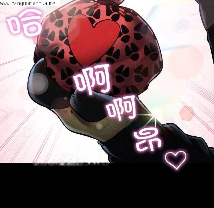 韩国漫画亲密宝鉴韩漫_亲密宝鉴-第43话在线免费阅读-韩国漫画-第41张图片