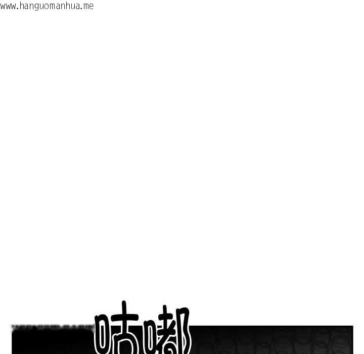 韩国漫画附属品少女的叛逆期韩漫_附属品少女的叛逆期-第23话在线免费阅读-韩国漫画-第157张图片