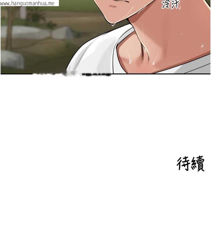 韩国漫画里长孙子开麦啦韩漫_里长孙子开麦啦-第30话-好喜欢当母狗的感觉在线免费阅读-韩国漫画-第134张图片