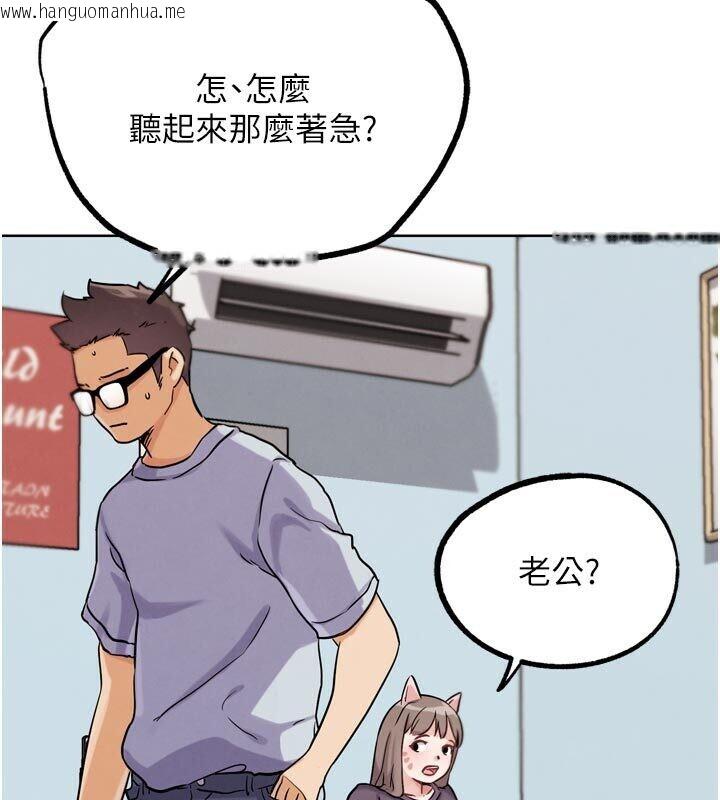 韩国漫画G斗吧!真人肉搏王韩漫_G斗吧!真人肉搏王-第22话-恢复体力的爱液在线免费阅读-韩国漫画-第178张图片