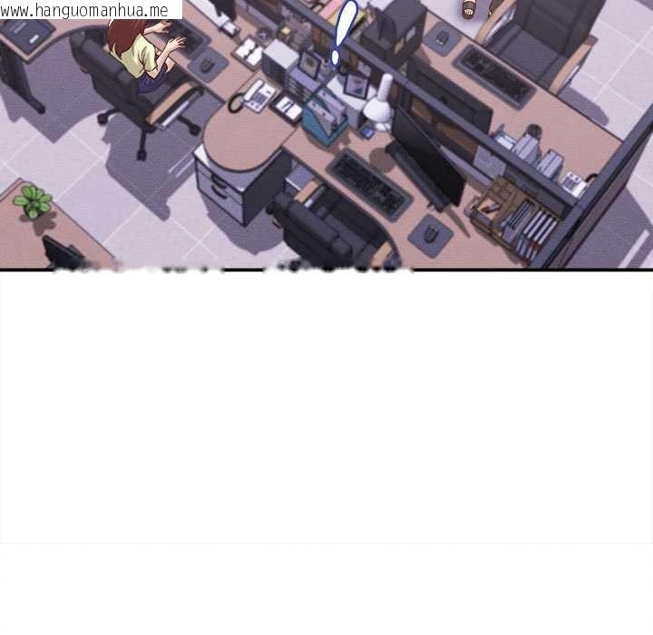 韩国漫画她们的夜晚属于我/与人妻有个秘密韩漫_她们的夜晚属于我/与人妻有个秘密-第13话在线免费阅读-韩国漫画-第87张图片