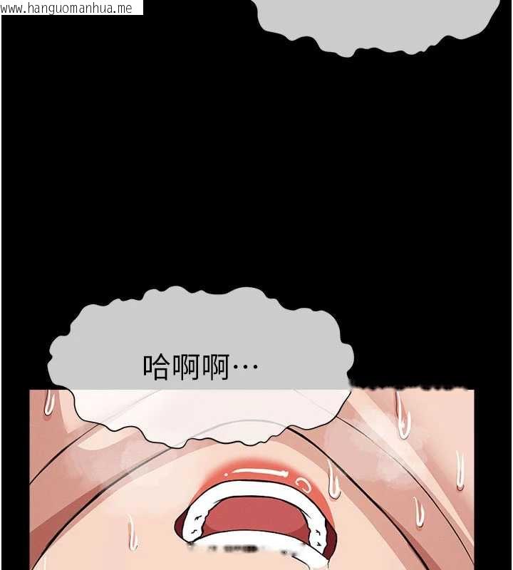韩国漫画尸变家园:以身相许韩漫_尸变家园:以身相许-第16话-目睹姐姐被侵犯的过程在线免费阅读-韩国漫画-第49张图片