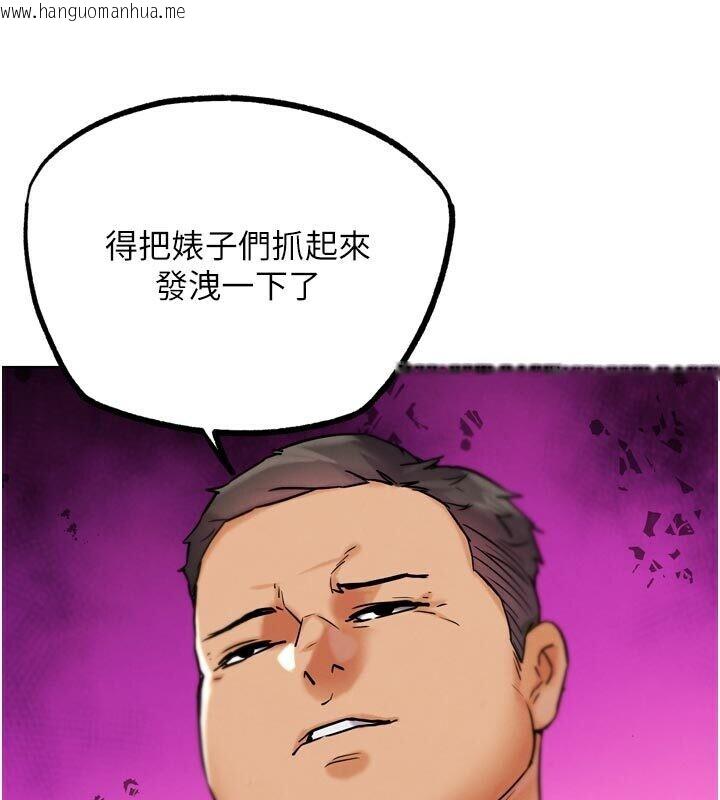 韩国漫画G斗吧!真人肉搏王韩漫_G斗吧!真人肉搏王-第22话-恢复体力的爱液在线免费阅读-韩国漫画-第148张图片