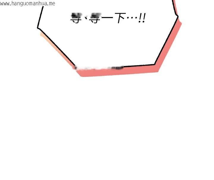 韩国漫画校园成人礼韩漫_校园成人礼-第9话-想著你的棒棒高潮了在线免费阅读-韩国漫画-第16张图片