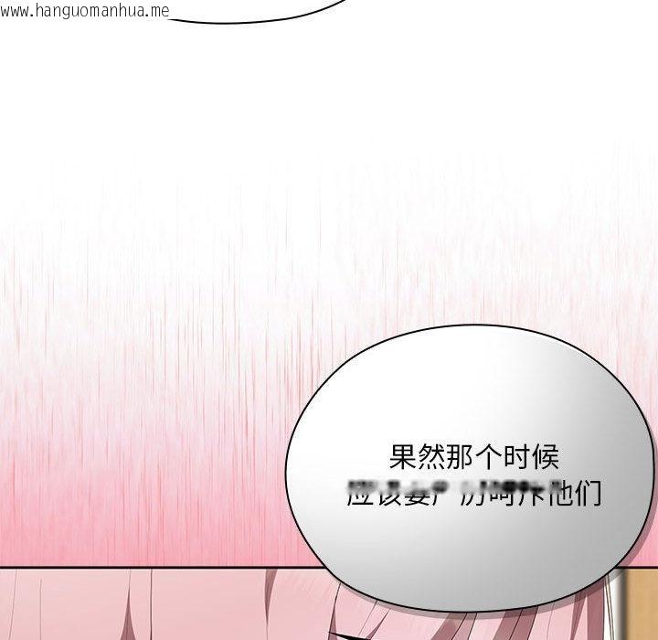 韩国漫画大企业里的小秘密/在大企业当废柴韩漫_大企业里的小秘密/在大企业当废柴-第60话在线免费阅读-韩国漫画-第35张图片