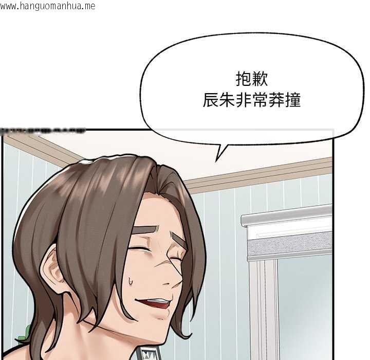 韩国漫画超导体觉醒/超导体大叔韩漫_超导体觉醒/超导体大叔-第10话在线免费阅读-韩国漫画-第119张图片